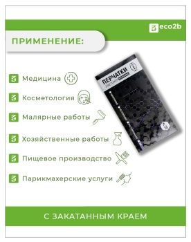 Перчатки AVIORA виниловые XL прозрачные 100шт/50пар