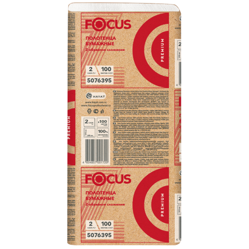 Листовые полотенца Focus 2-слойные Z-сложения; 100лист/уп; 215х240мм