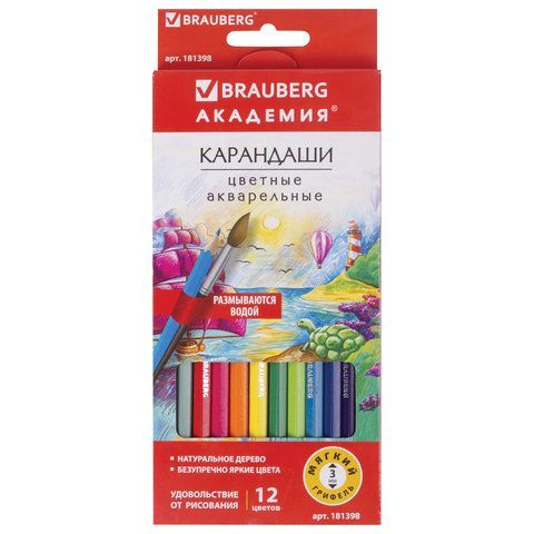 Карандаши цветные акварельные BRAUBERG "АКАДЕМИЯ" 12цветов/уп шестигранные высокое качество
