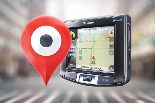 Распродажа GPS-навигаторов