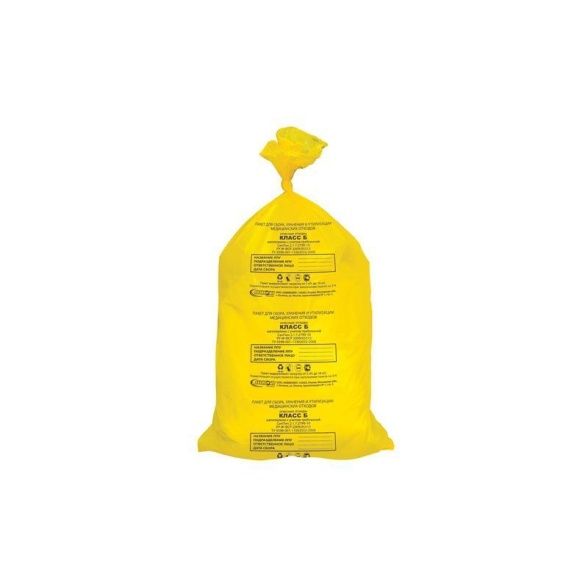Мешки для мусора медицинские в пачке 20шт класс Б (желтые) 100л 60х100см 15мкм АКВИКОМП
