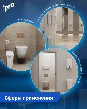 Индивидуальные туалетные покрытия на унитаз «Protissue» 1 слой 410х370 250шт