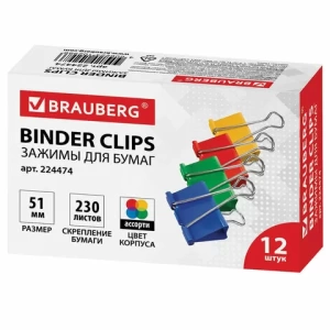 Зажимы для бумаг BRAUBERG 51мм 12шт/уп на 230листов цветные картонная коробка