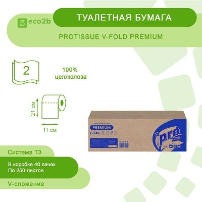 Туалетная бумага листовая 2-слойная Т3  250л Protissue V-FOLD PREMIUM белый 40пач/кор