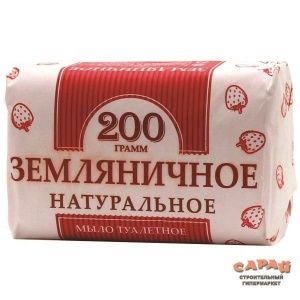 Мыло туалетное Земляничное 200гр б/об стандарт бел 36шт/кор