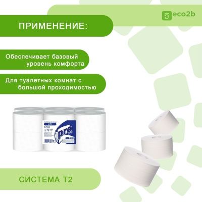 Туалетная бумага 1-слойная 200м Т2 Protissue в мини-рулонах белый 18гр/м2 12рул/кор