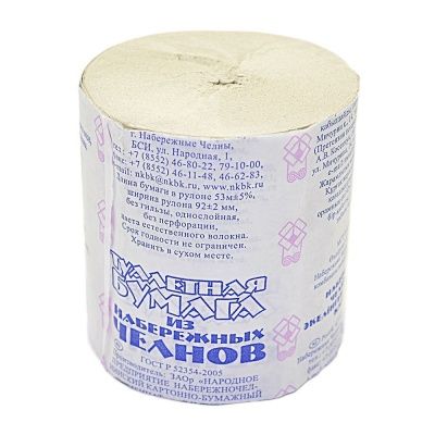 Туалетная бумага в бытовых рулонах 53м 1-слойная Набережные Челны