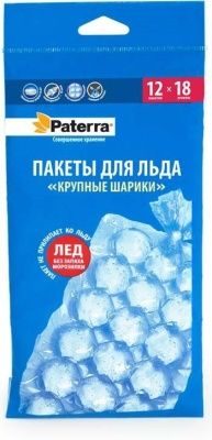 Пакеты для приготовления льда PATERRA 12шт по 18 ячеек в форме шарика