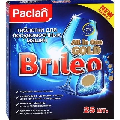 Таблетки для мытья посуды в посудомоечных машинах 25шт PACLAN Brileo "All in one Gold"