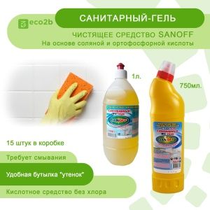 Санитарный-гель 750гр чистящее ср-во Sanoff 15шт/кор