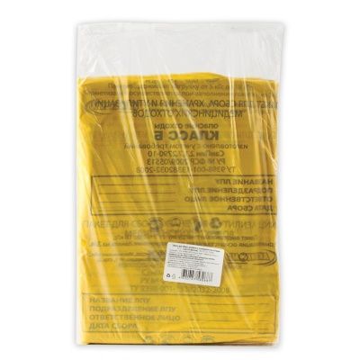 Мешки для мусора медицинские в пачке 20шт класс Б (желтые) 100л 60х100см 15мкм АКВИКОМП