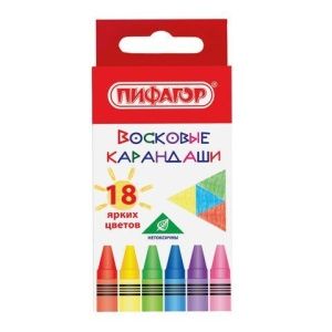 Восковые карандаши ПИФАГОР "СОЛНЫШКО" НАБОР 18цветов