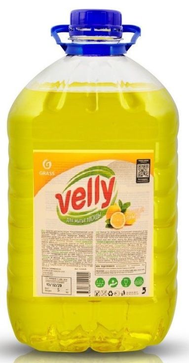Средство для мытья посуды Grass Velly лимон 5л