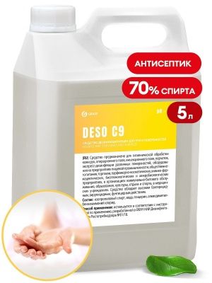 Дезинфицирующее ср-во DESO C9 5л