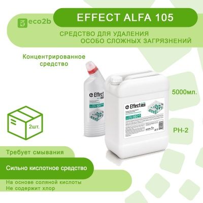 Средство для удаление особо сложных загрязнений Effect Alfa 105 5л канистра