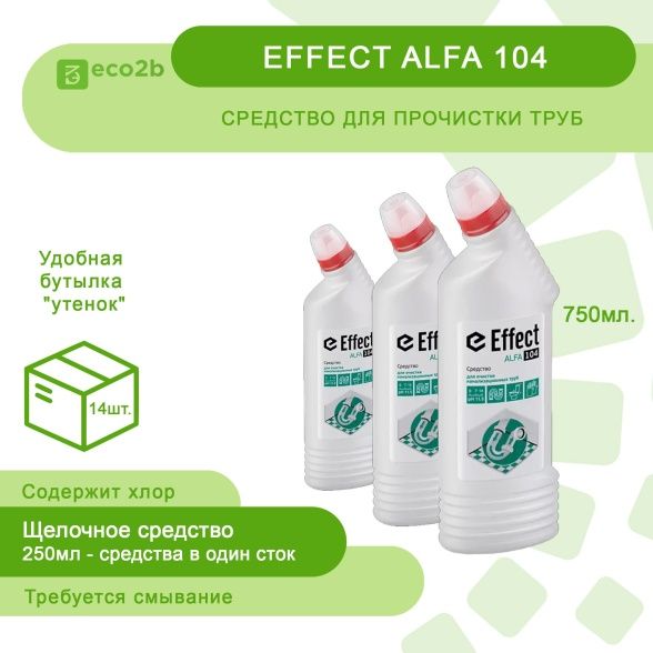 Средство для прочистки труб Effect Alfa 104 0,75л наклоное горло