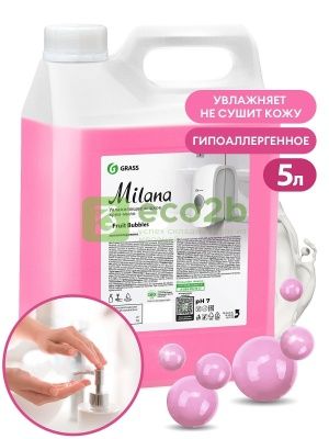 Жидкое крем-мыло Грасс Milana fruit bubbles 5л канистра