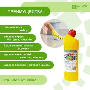 Санитарный-гель чистящее средство 1л Sanoff 12шт/кор