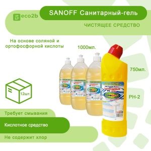Санитарный-гель чистящее средство 1л Sanoff 12шт/кор